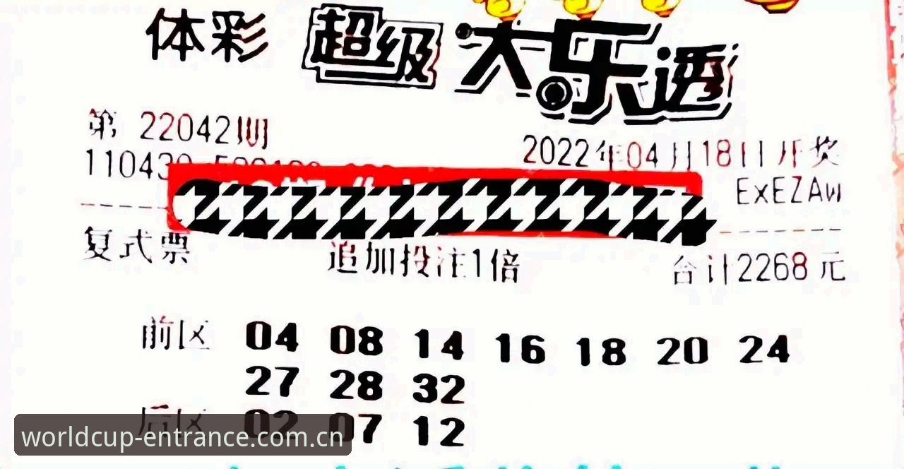 2025体彩下载功能详解 2025体彩下载功能详解最新动态:全新v2.1.0版本带来哪些惊喜?